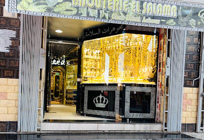Bijouterie el salama