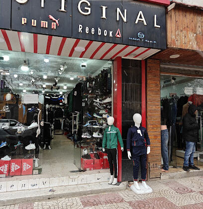 Bilal original ain oulmen