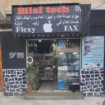 Bilal tech dz/ EMS Collo