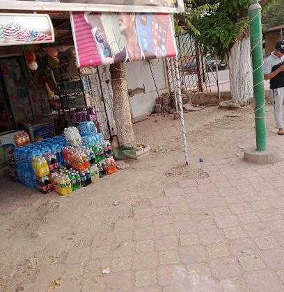 BIMO Cosmétiques