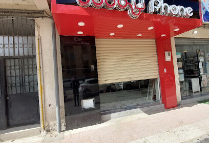 Bobo Phone Lakhdaria