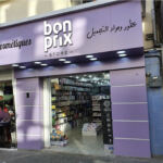 Bon Prix Reghaia Cosmétique