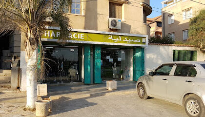Pharmacie Bouabba