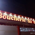 boucherie sahraoui