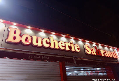 boucherie sahraoui