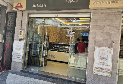 boulangerie du bonheur – artisan boulanger
