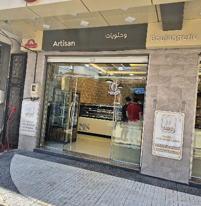 boulangerie du bonheur – artisan boulanger