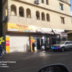 Boulangerie El-Karia
