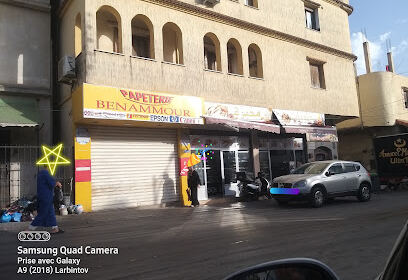 Boulangerie El-Karia