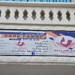 Boumedien fatiha ep zaoui