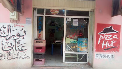 Bourek Annabi Chez El Hadj Rabie