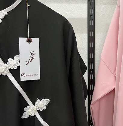 Boutique ahed