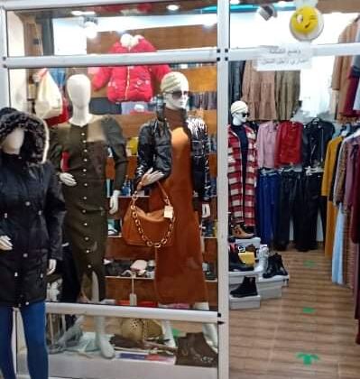 Boutique ahmed