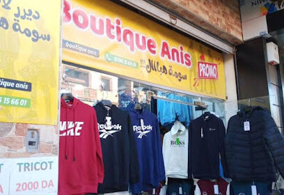 Boutique Anis Baraki