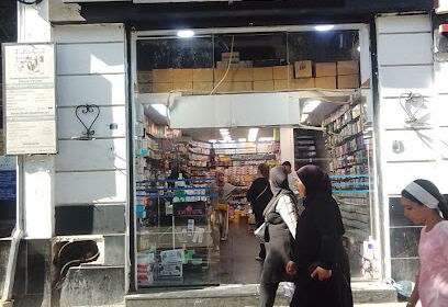 Boutique Asrar Et-Tabia