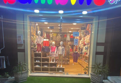 Boutique bambino