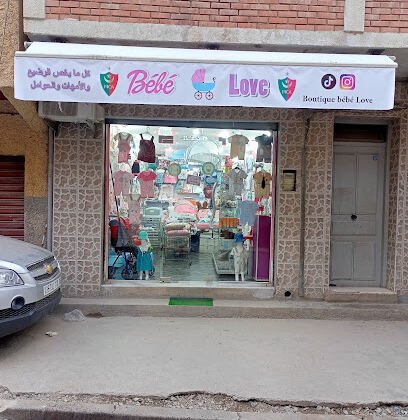 (Boutique bebe Love .(.Eucalyptus