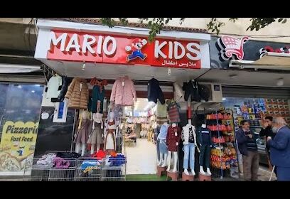 Boutique Bordj El Bahri