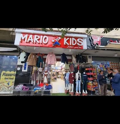 Boutique Bordj El Bahri