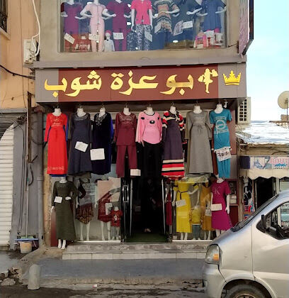 Boutique Bouazza