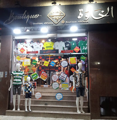 Boutique el khawa
