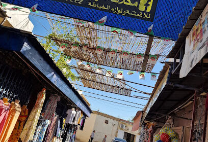 Boutique El Nour (El Ferdjioui)
