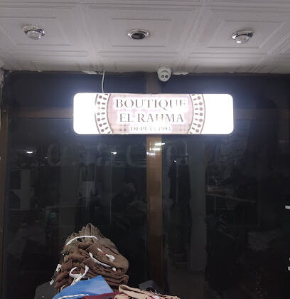 Boutique El_rahma