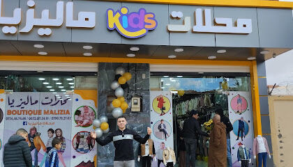 Boutique Enfants Malaysia