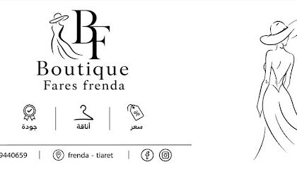 Boutique Fares Frenda