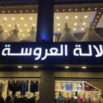 Boutique Hadji