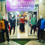 Boutique Hamza