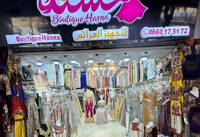 Boutique hasna setif