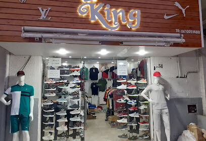 Boutique king JIJEL