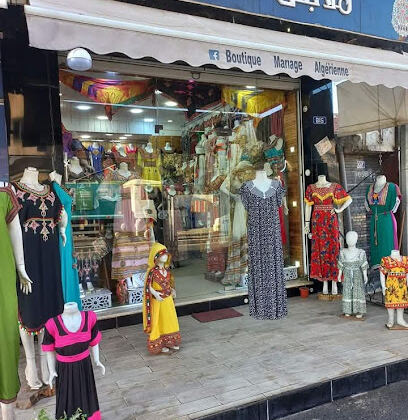 Boutique mariage algérienne
