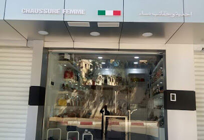 Boutique Meriem