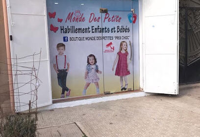 Boutique monde des petits