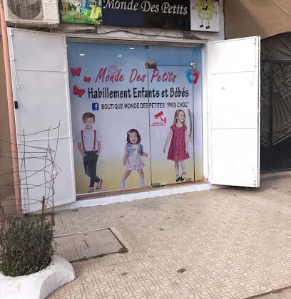 Boutique monde des petits