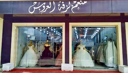 Boutique Mounaim Mariage