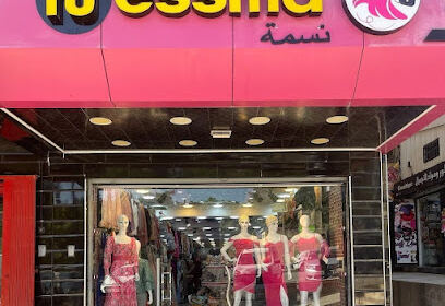 Boutique Nessma