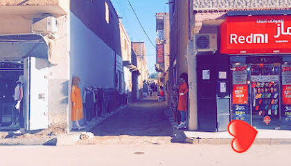Boutique Ould El Bahdja Nounou