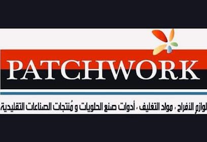 Boutique Patchwork Tebessa