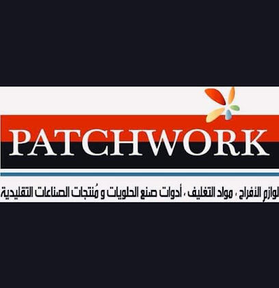 Boutique Patchwork Tebessa