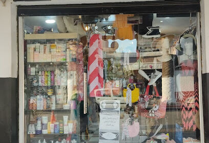 Boutique Tounarouz