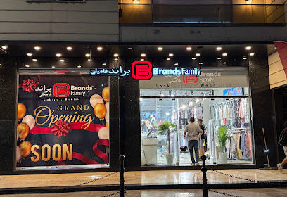 Brands Family Bordj el Kiffan