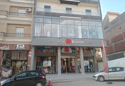 Brands Family setif