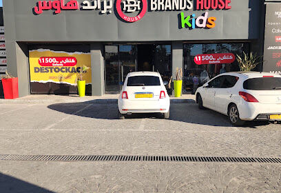 Brands House