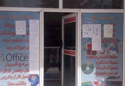 Brother Mrozklal Bouzid Library