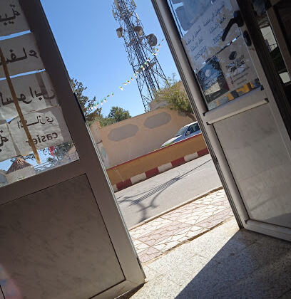 Bureau de Poste