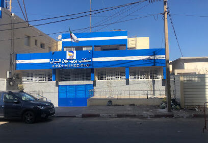 Bureau de Poste Aïn Benian