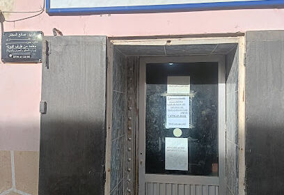 Bureau Sane Mokhtar